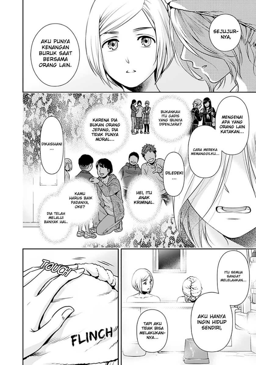 Issho ni Kurashite Ii desu ka? Chapter 7.6 - halaman 3