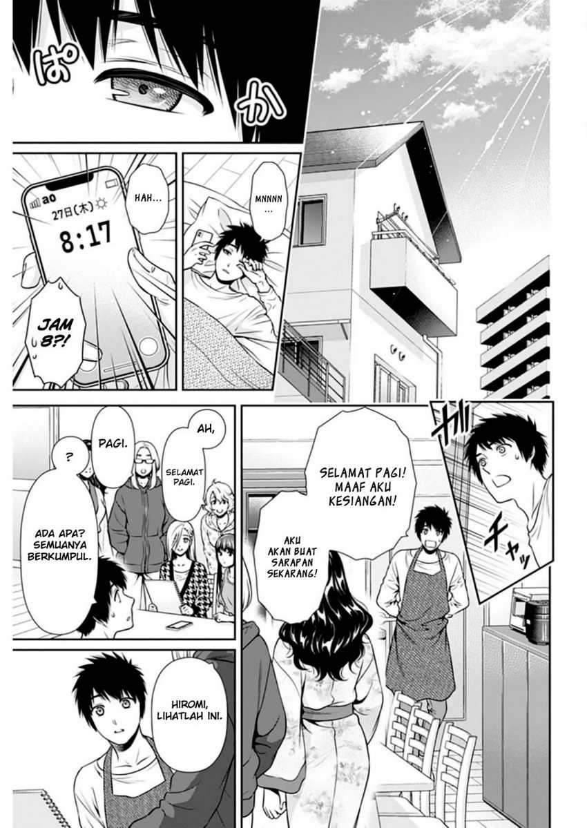 Issho ni Kurashite Ii desu ka? Chapter 8 - halaman 15