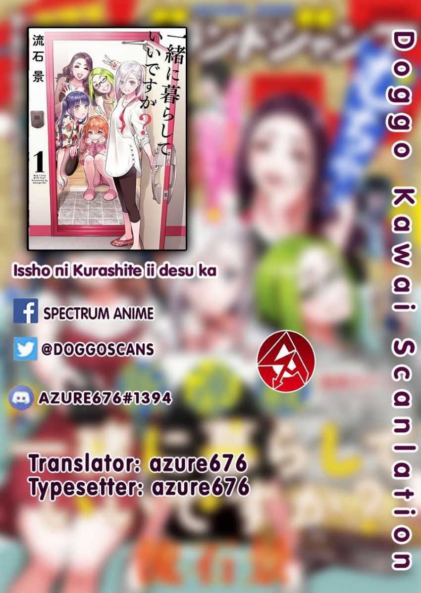 Issho ni Kurashite Ii desu ka? Chapter 9 - halaman 1