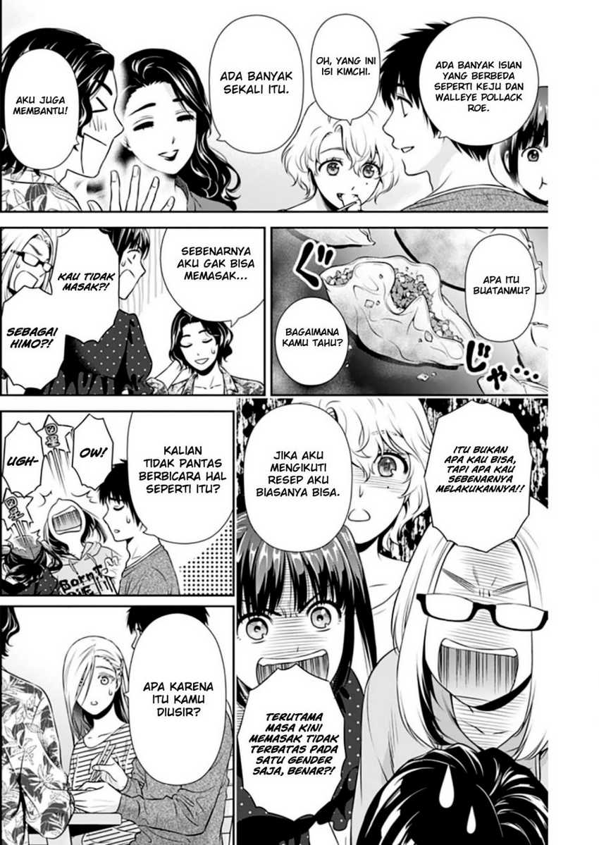 Issho ni Kurashite Ii desu ka? Chapter 9 - halaman 11