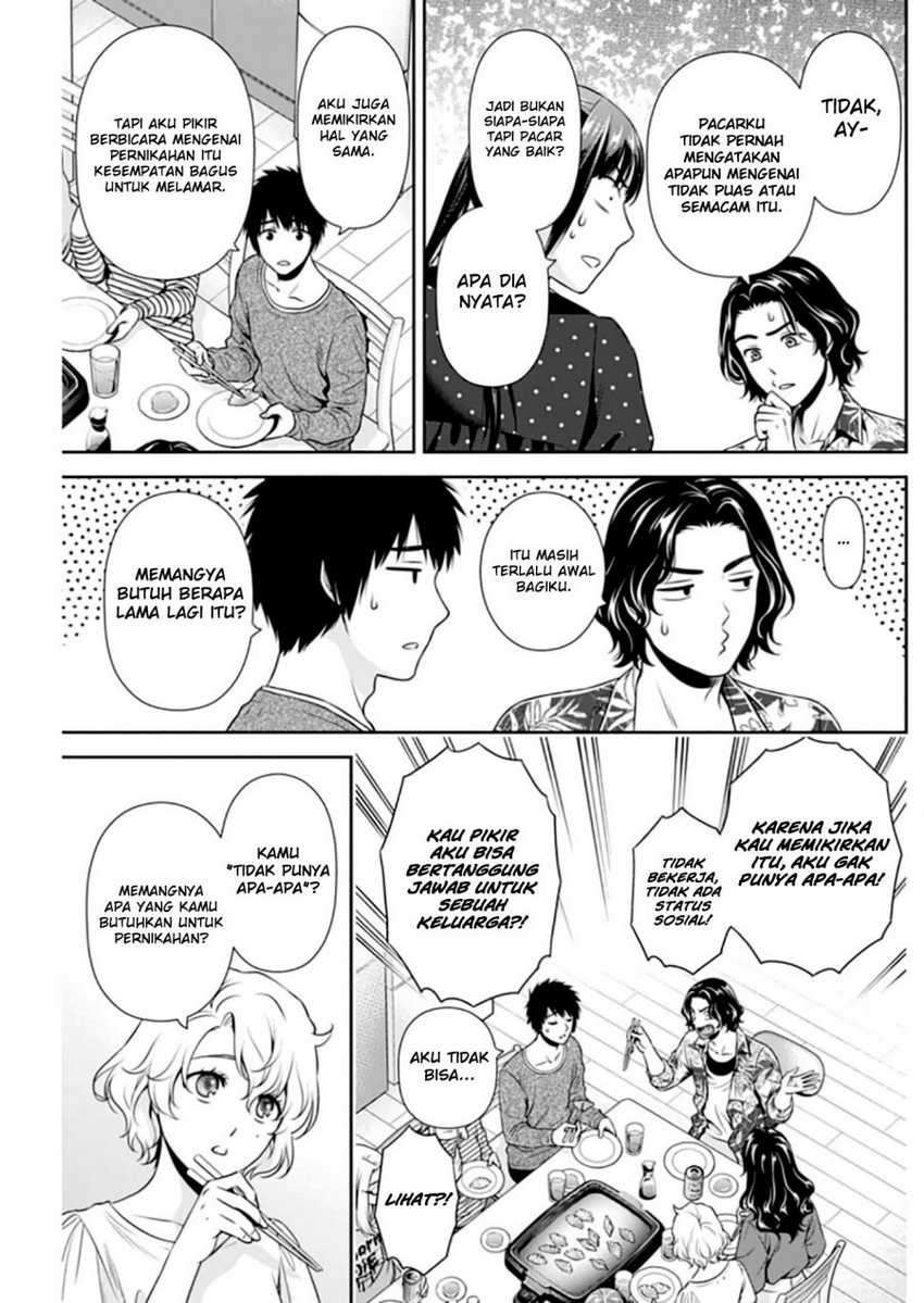 Issho ni Kurashite Ii desu ka? Chapter 9 - halaman 12