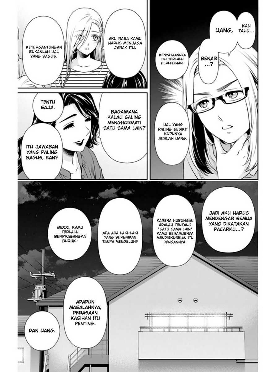 Issho ni Kurashite Ii desu ka? Chapter 9 - halaman 14