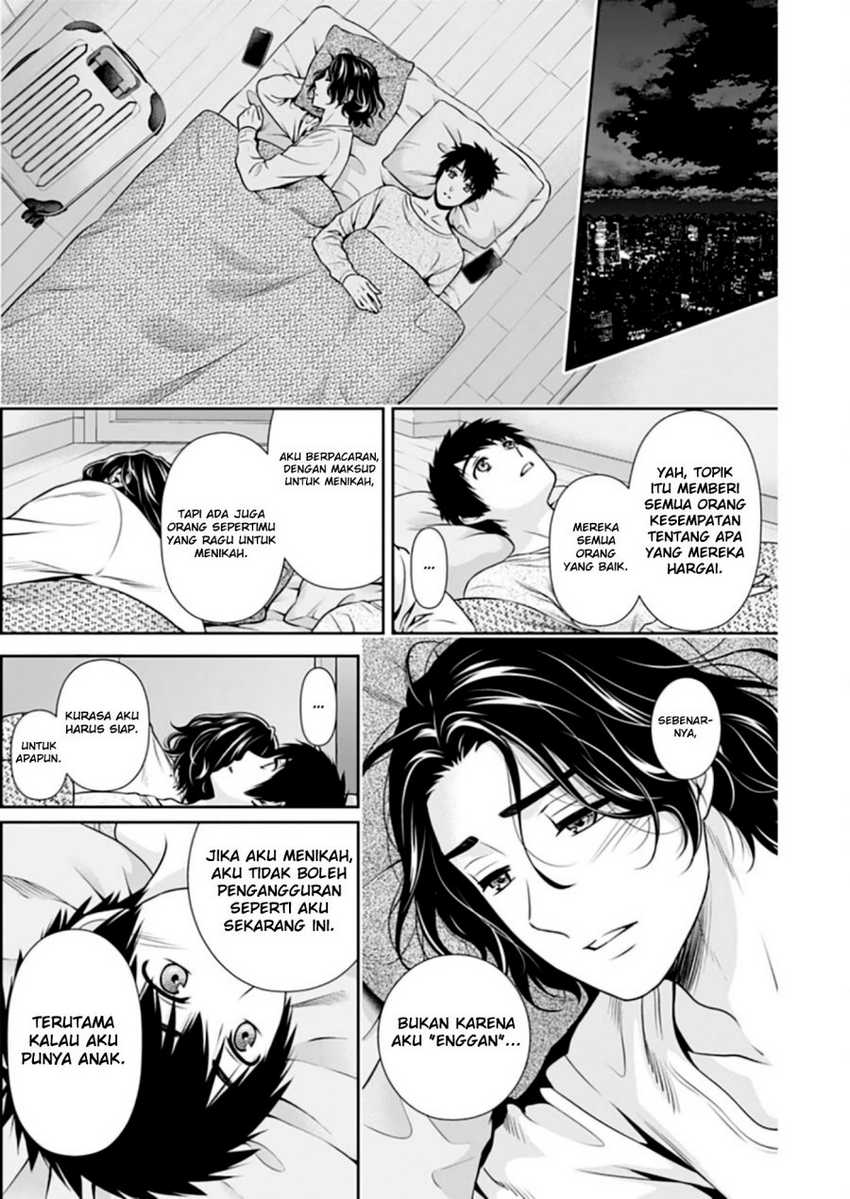 Issho ni Kurashite Ii desu ka? Chapter 9 - halaman 15
