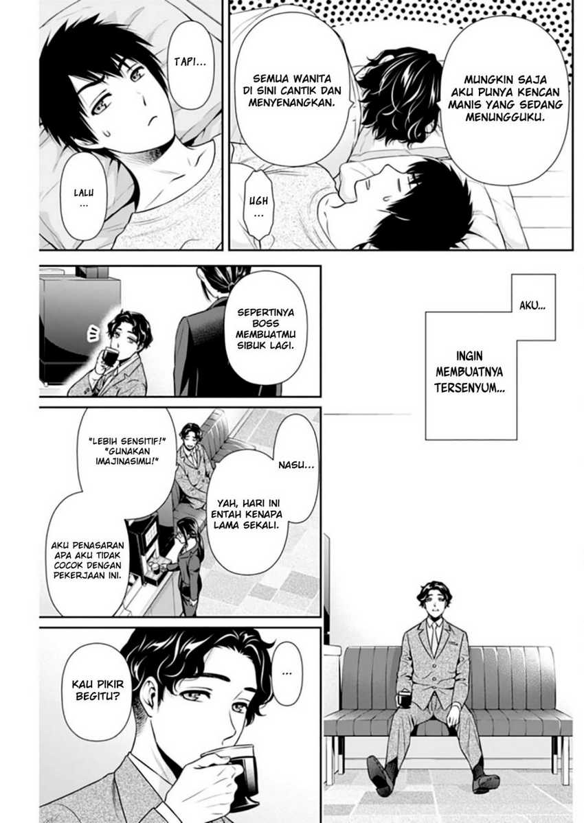 Issho ni Kurashite Ii desu ka? Chapter 9 - halaman 16