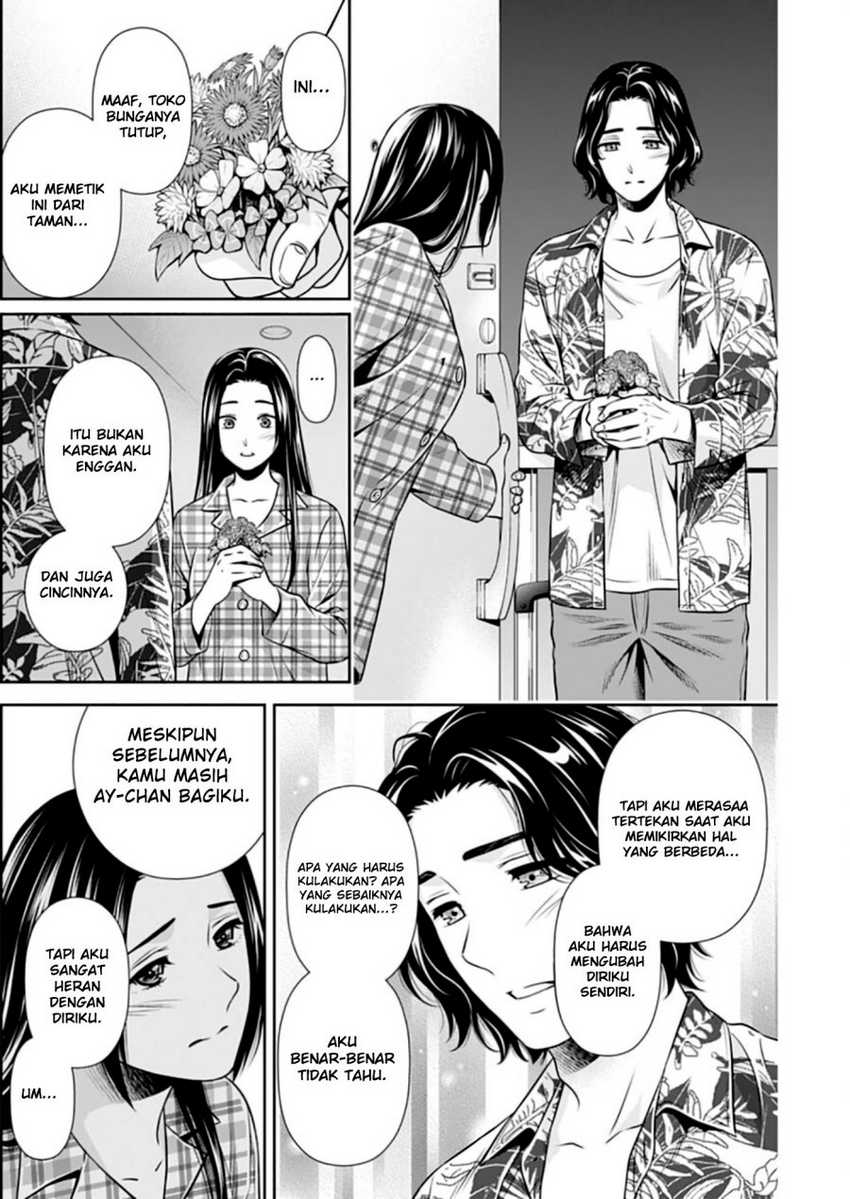 Issho ni Kurashite Ii desu ka? Chapter 9 - halaman 19