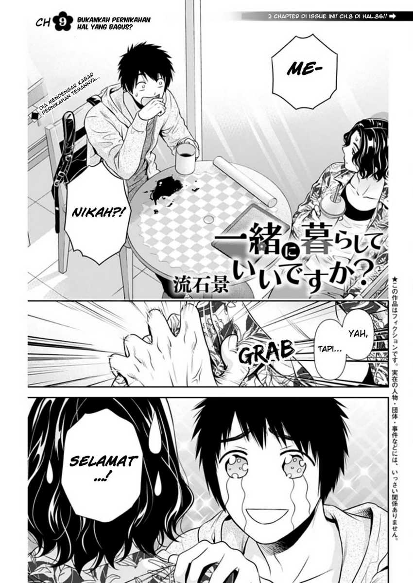 Issho ni Kurashite Ii desu ka? Chapter 9 - halaman 2