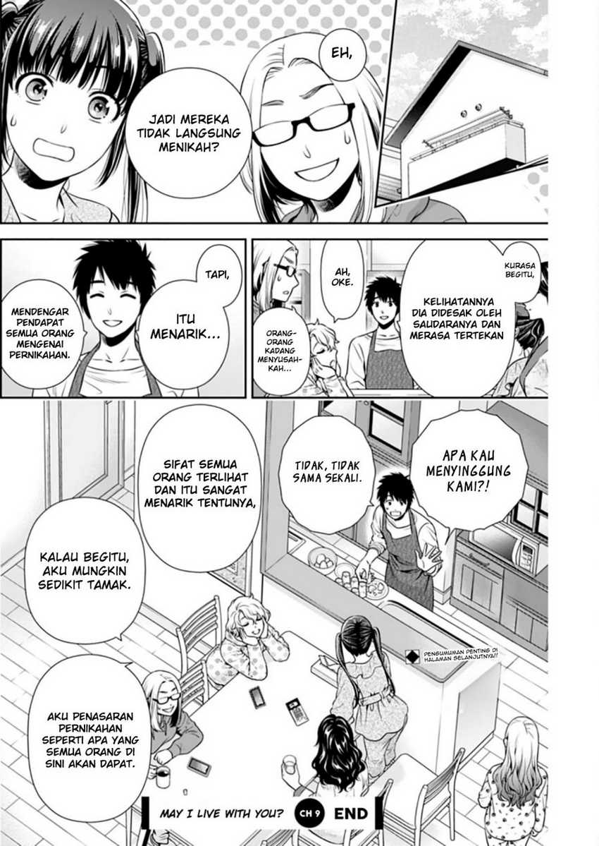 Issho ni Kurashite Ii desu ka? Chapter 9 - halaman 21