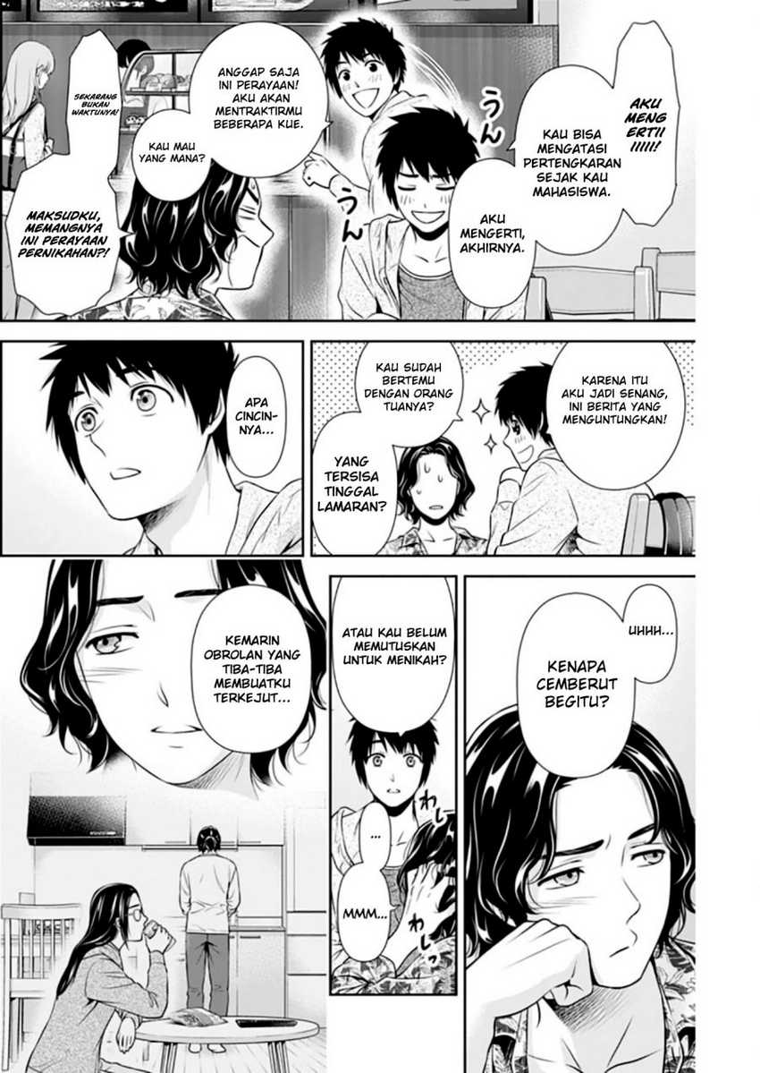 Issho ni Kurashite Ii desu ka? Chapter 9 - halaman 3