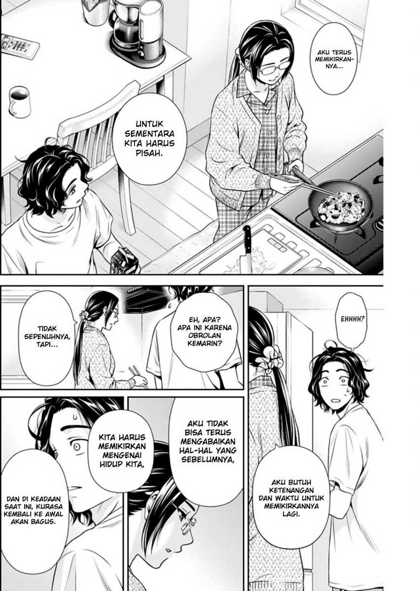 Issho ni Kurashite Ii desu ka? Chapter 9 - halaman 7