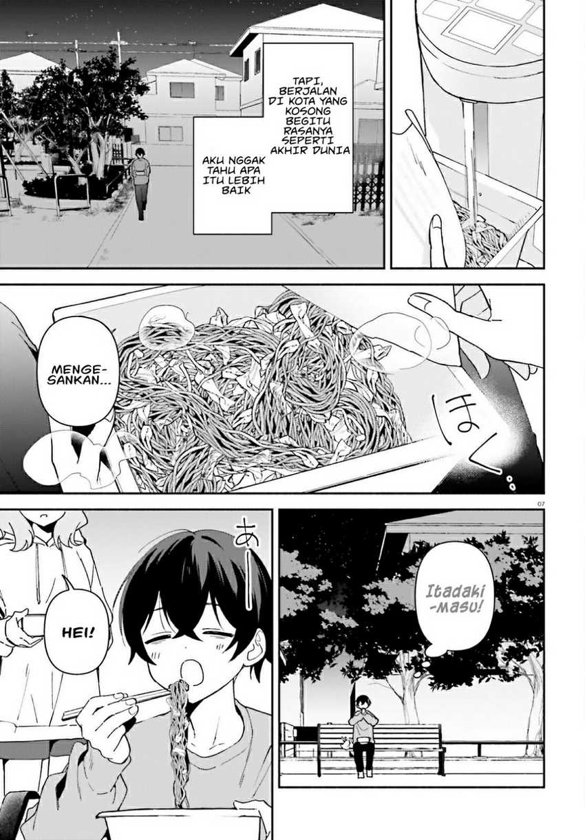 "Issho ni Netain desu yo ne, Senpai?" to Amaku Sasayakarete Konya mo Nemurenai Chapter 1 - halaman 2