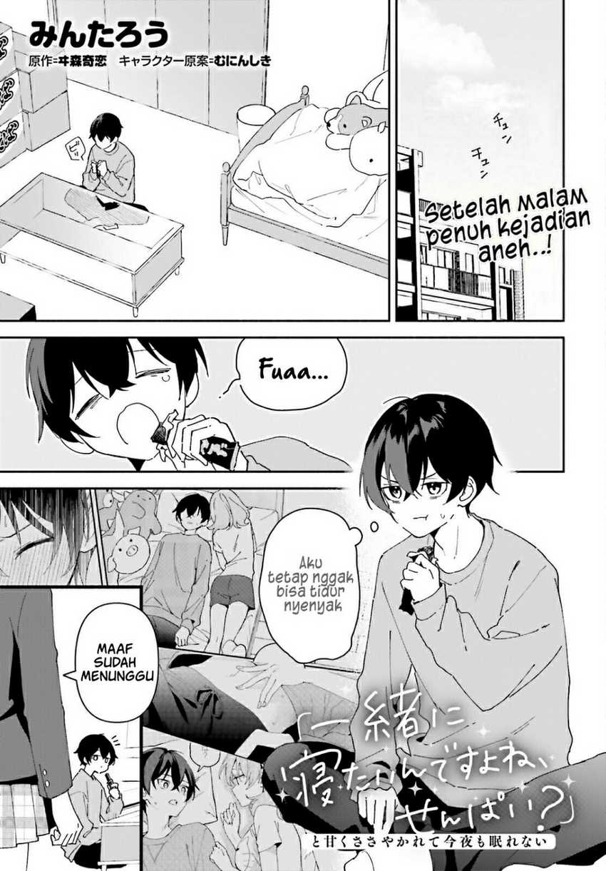 "Issho ni Netain desu yo ne, Senpai?" to Amaku Sasayakarete Konya mo Nemurenai Chapter 2 - halaman 1