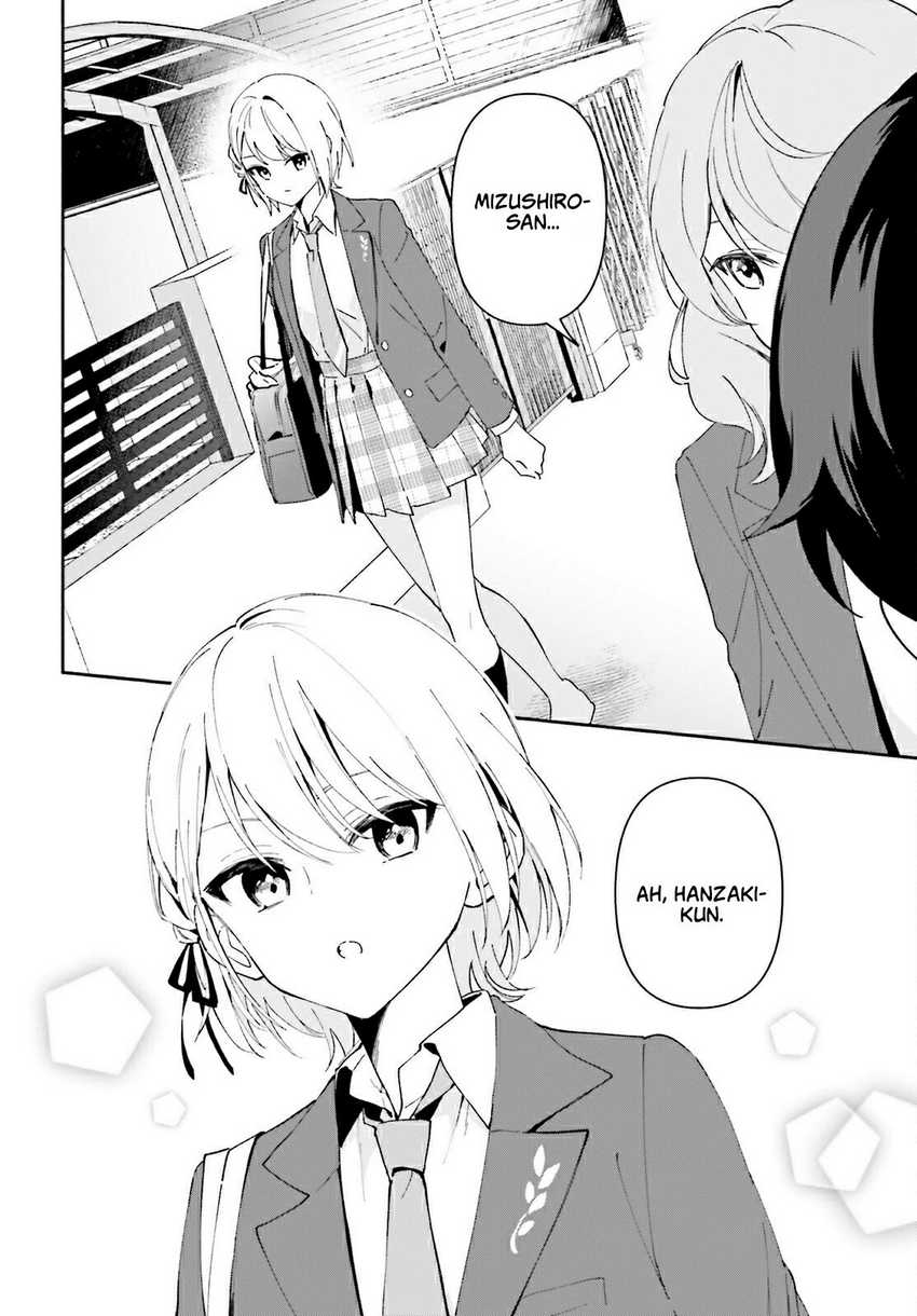 "Issho ni Netain desu yo ne, Senpai?" to Amaku Sasayakarete Konya mo Nemurenai Chapter 2 - halaman 4