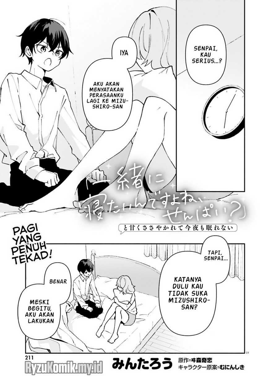 "Issho ni Netain desu yo ne, Senpai?" to Amaku Sasayakarete Konya mo Nemurenai Chapter 4 - halaman 2
