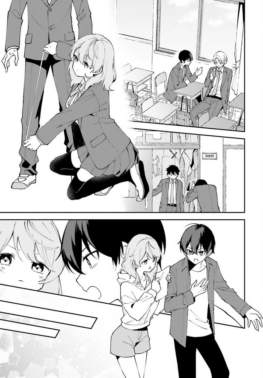 "Issho ni Netain desu yo ne, Senpai?" to Amaku Sasayakarete Konya mo Nemurenai Chapter 4 - halaman 8