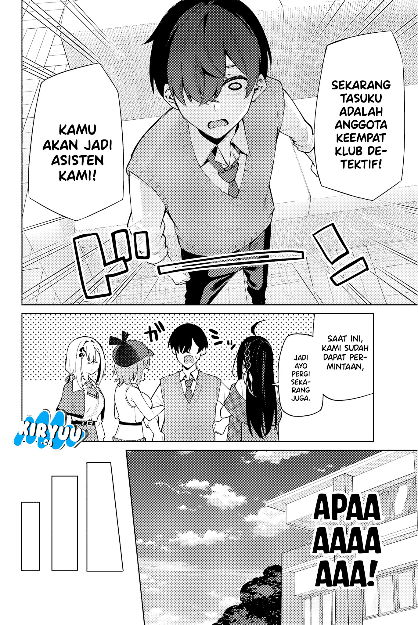 Issho Watashi no Joshu de ite! Chapter 1 - halaman 31