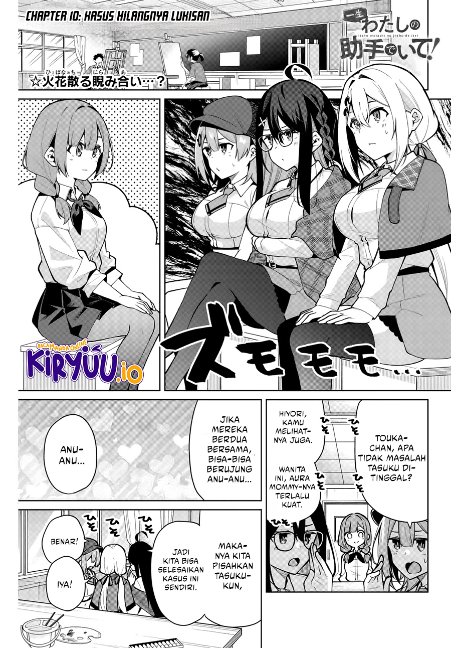 Issho Watashi no Joshu de ite! Chapter 10 - halaman 2