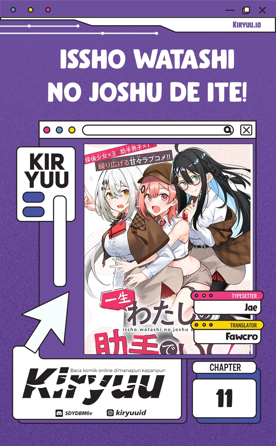 Issho Watashi no Joshu de ite! Chapter 11 - halaman 1