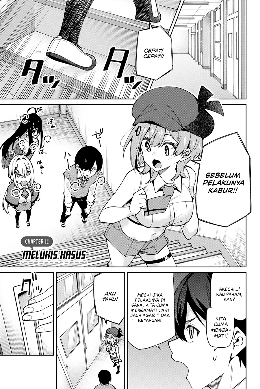 Issho Watashi no Joshu de ite! Chapter 11 - halaman 2