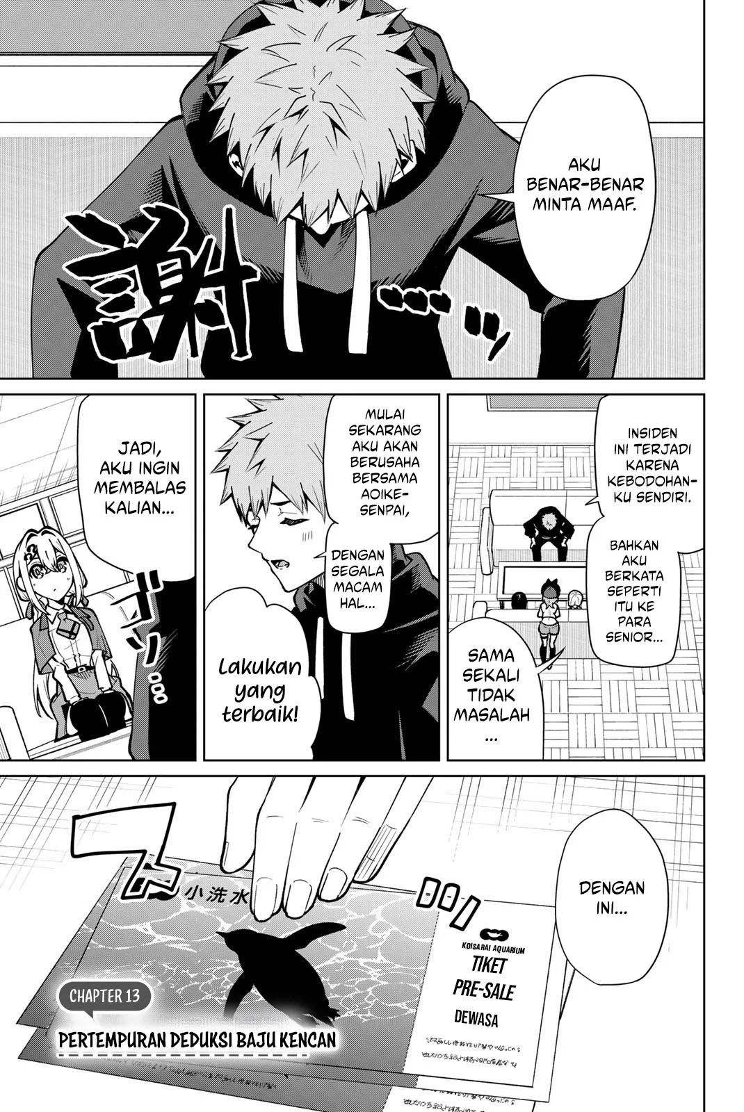 Issho Watashi no Joshu de ite! Chapter 13 - halaman 2