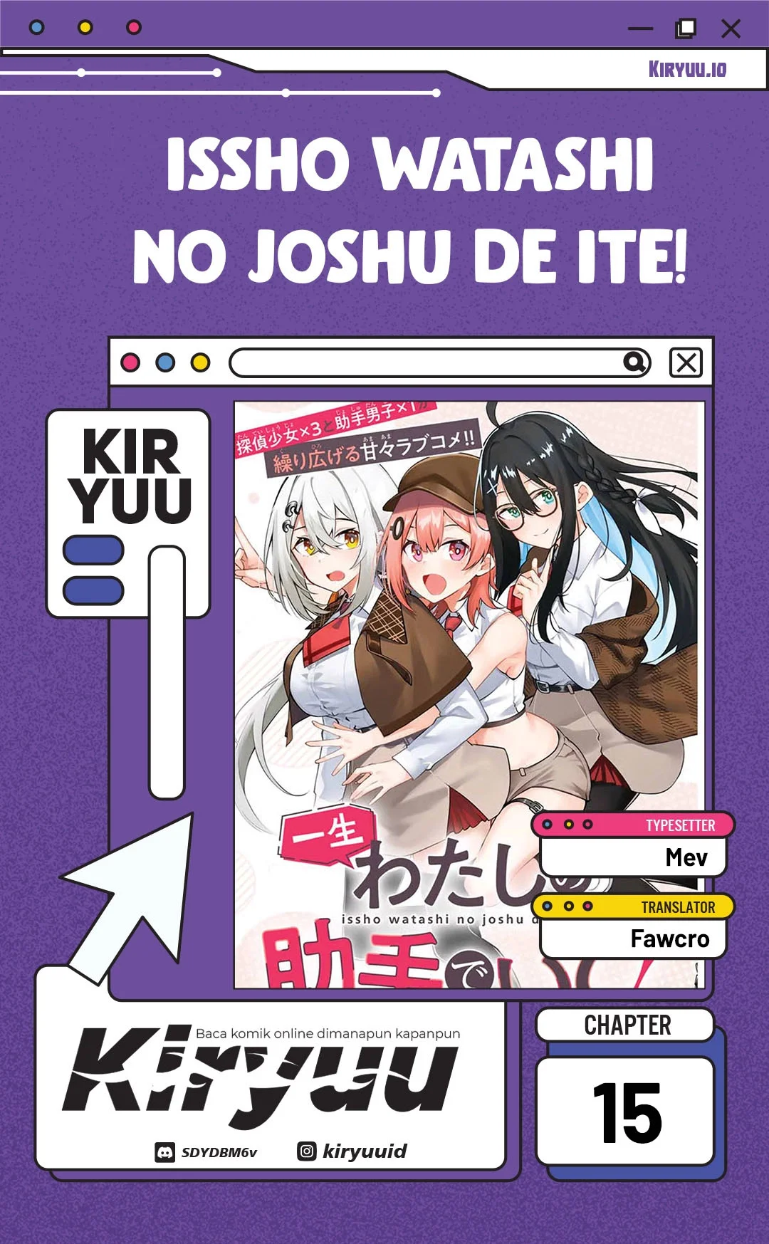 Issho Watashi no Joshu de ite! Chapter 15 - halaman 1