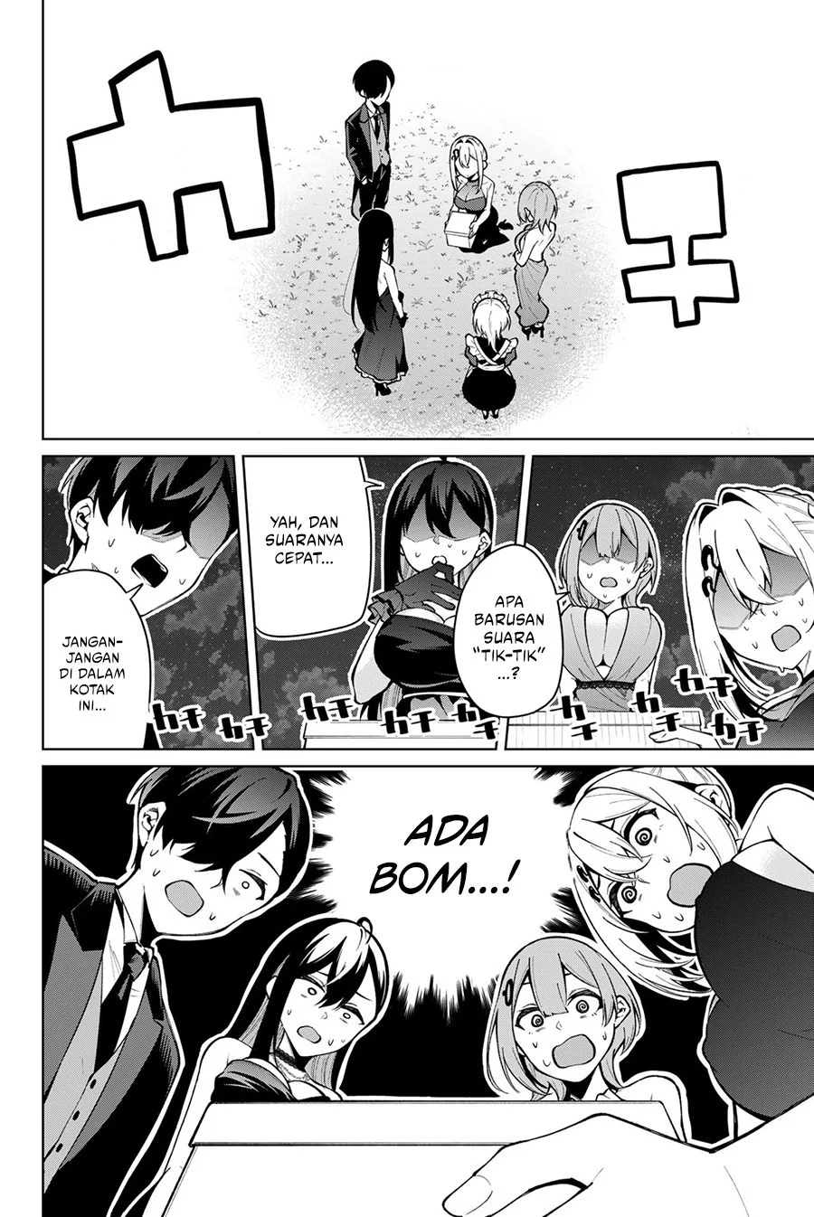 Issho Watashi no Joshu de ite! Chapter 19 - halaman 13