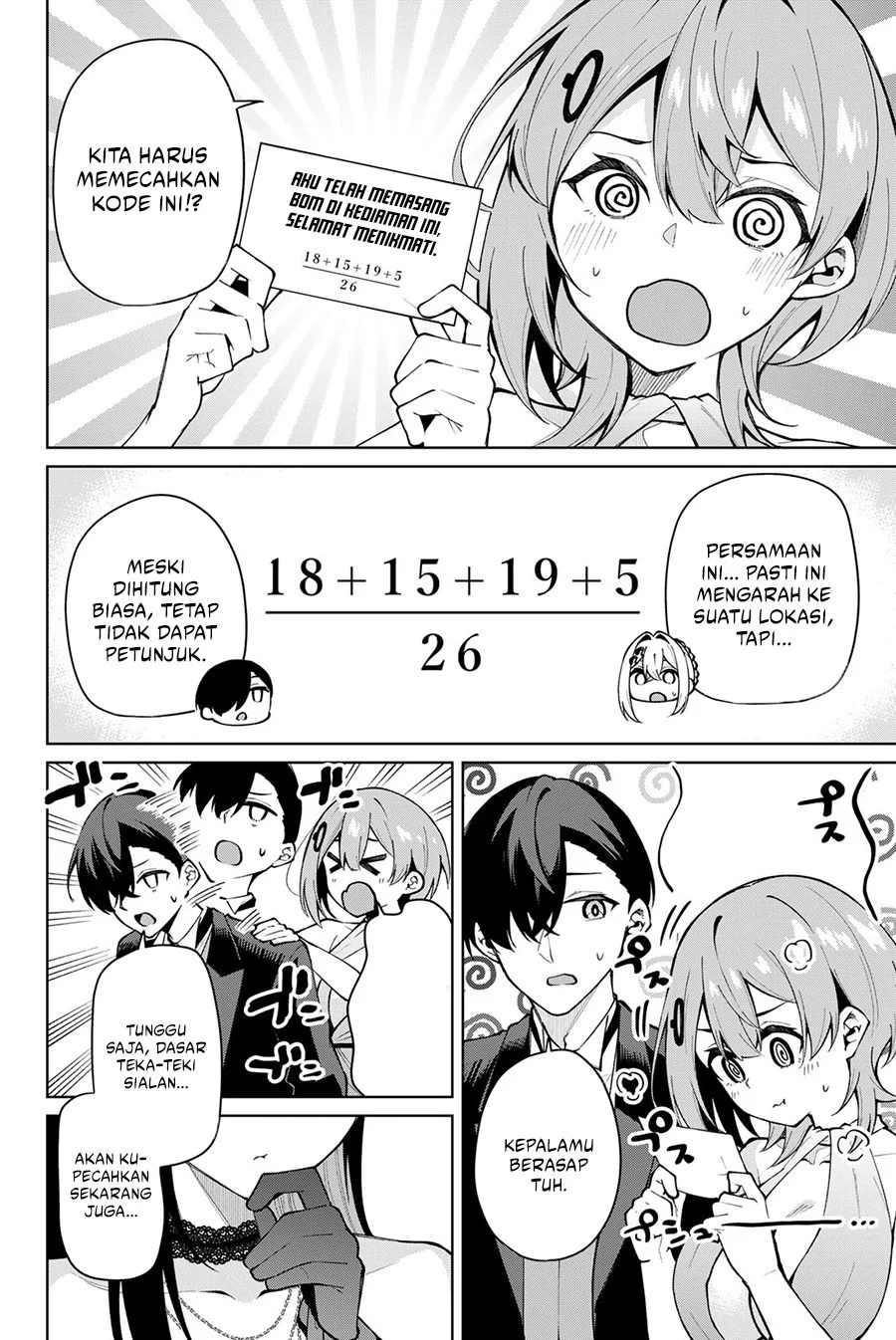 Issho Watashi no Joshu de ite! Chapter 19 - halaman 5