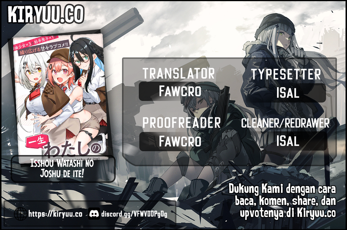 Issho Watashi no Joshu de ite! Chapter 2 - halaman 1