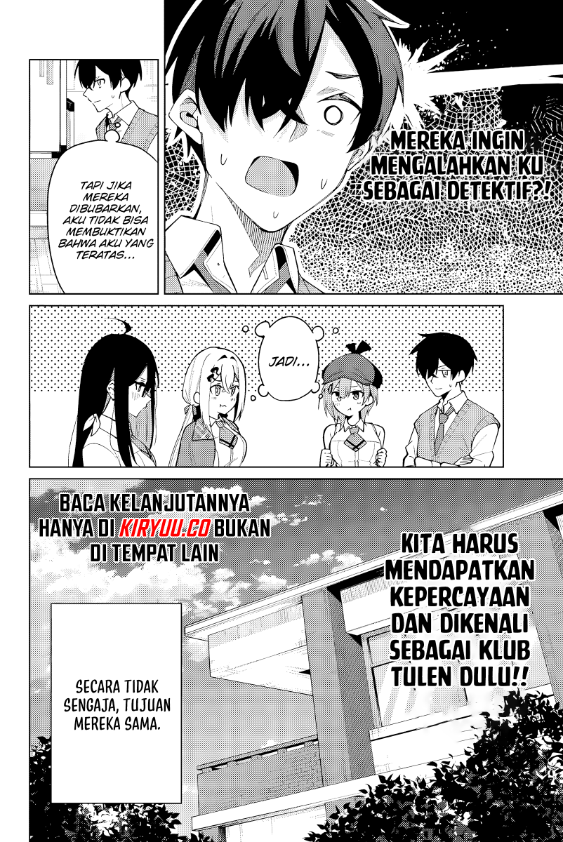 Issho Watashi no Joshu de ite! Chapter 2 - halaman 17