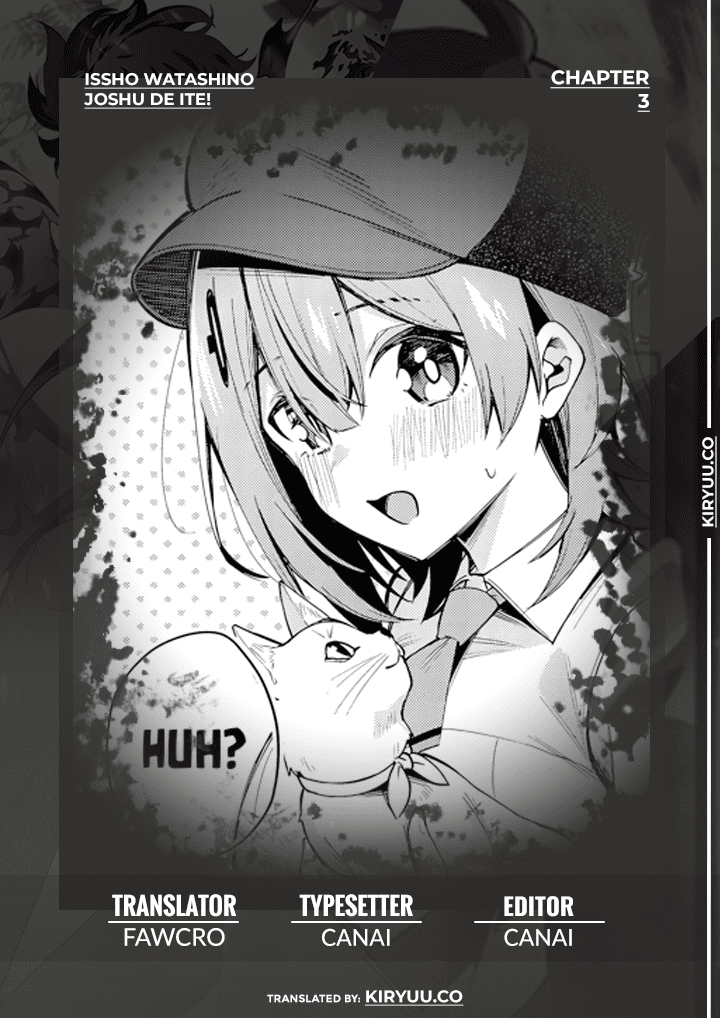 Issho Watashi no Joshu de ite! Chapter 3 - halaman 1