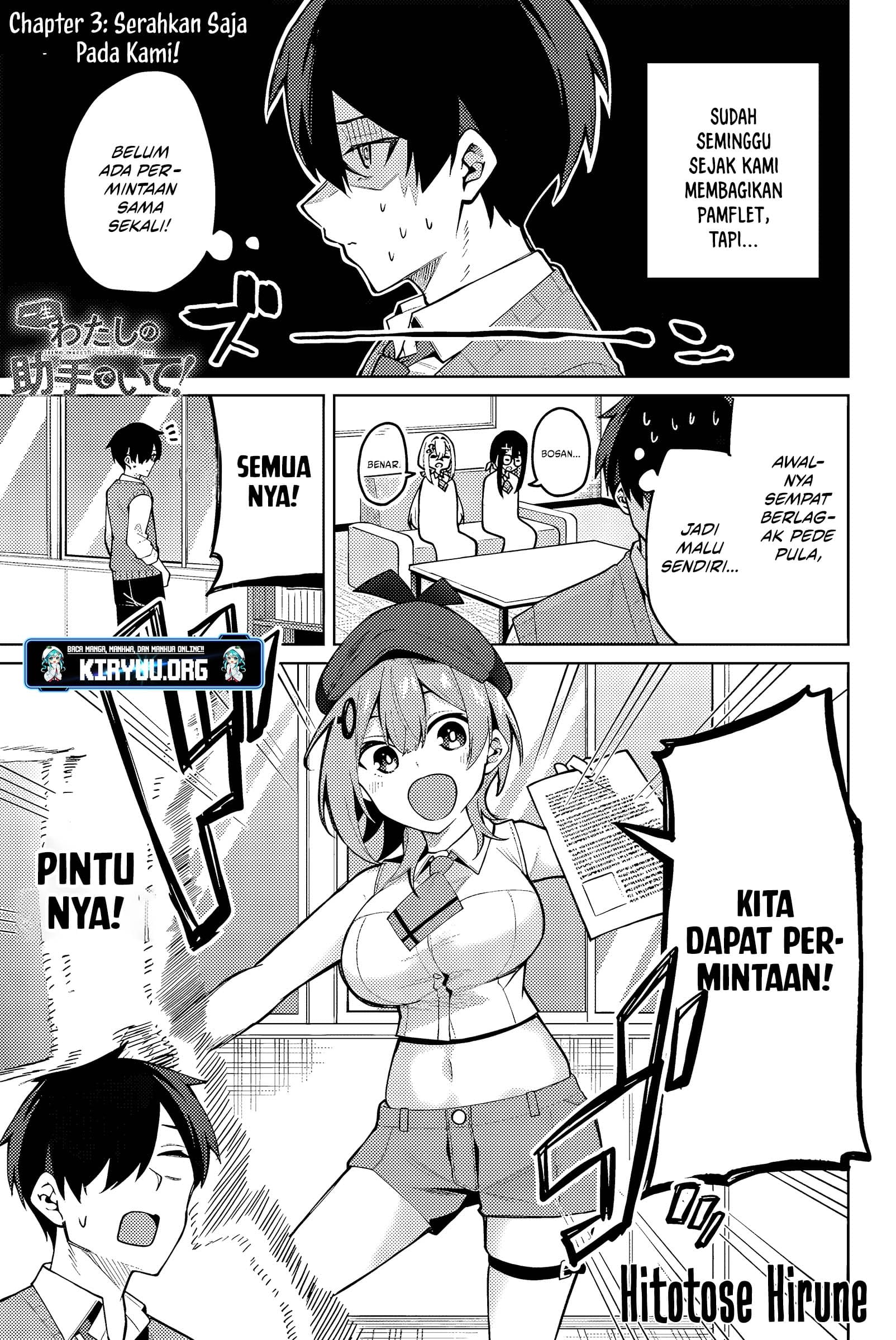 Issho Watashi no Joshu de ite! Chapter 3 - halaman 2