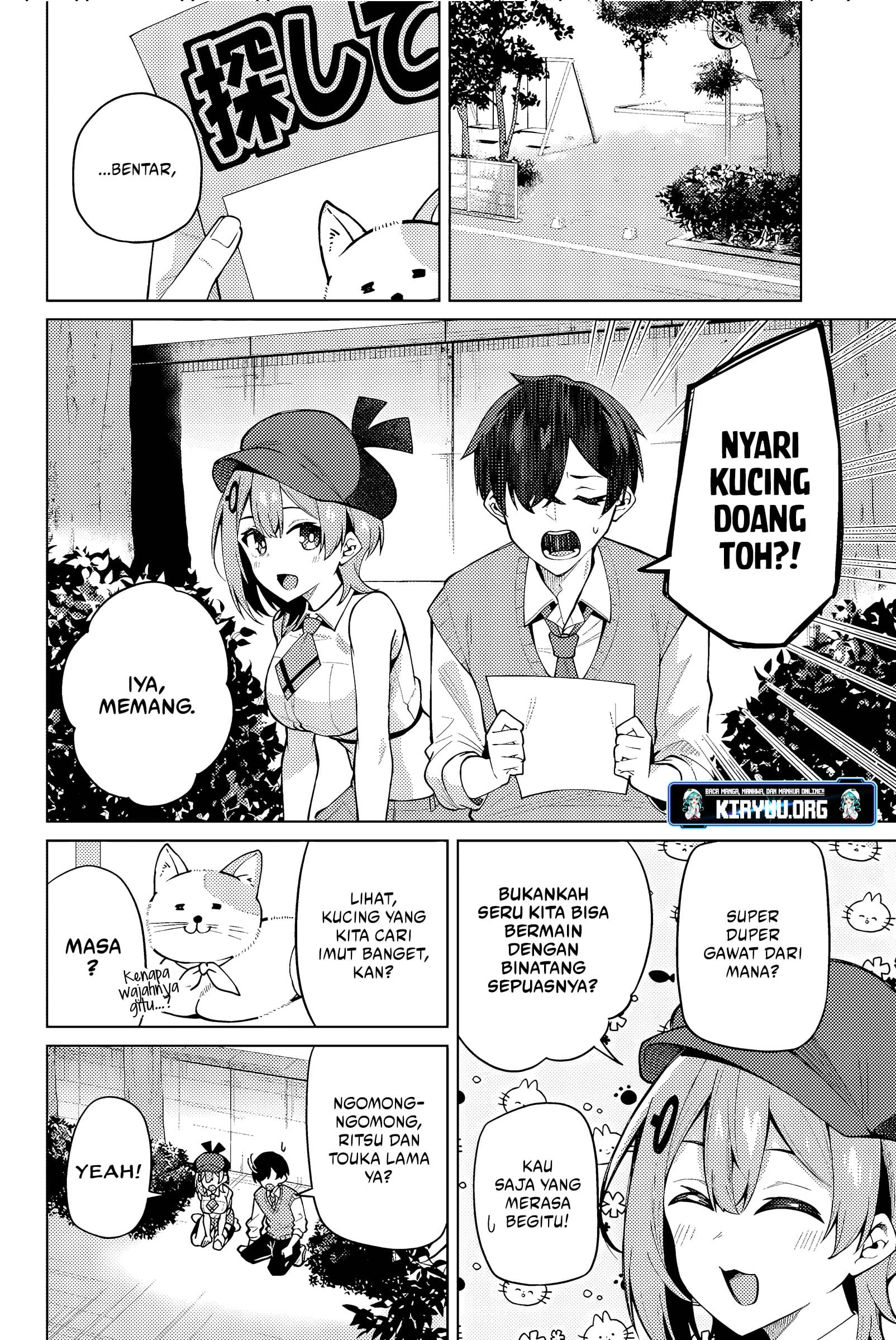 Issho Watashi no Joshu de ite! Chapter 3 - halaman 5