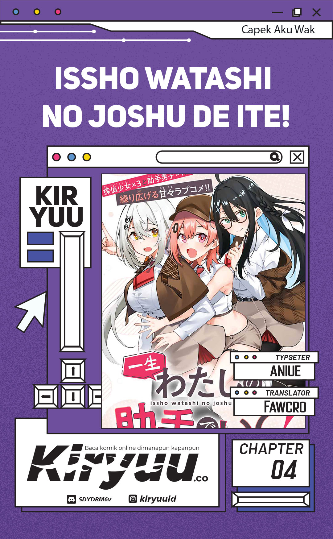 Issho Watashi no Joshu de ite! Chapter 4 - halaman 1