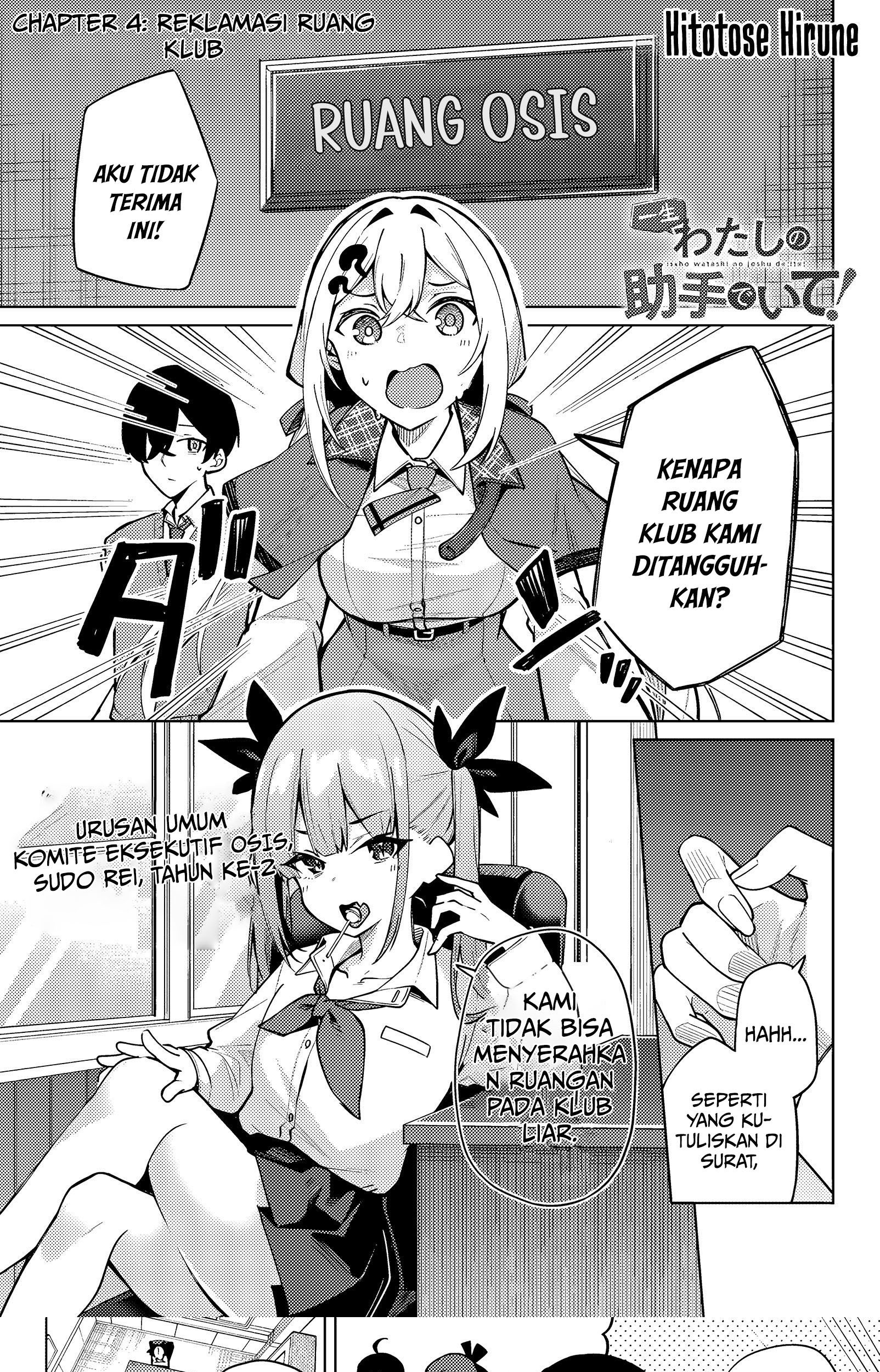 Issho Watashi no Joshu de ite! Chapter 4 - halaman 2