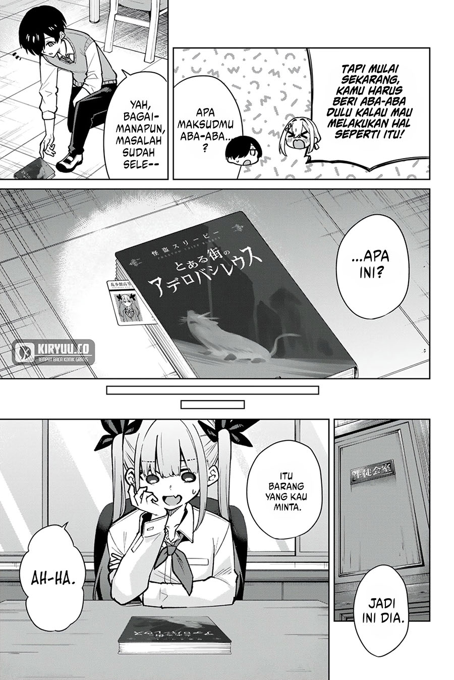 Issho Watashi no Joshu de ite! Chapter 5 - halaman 15