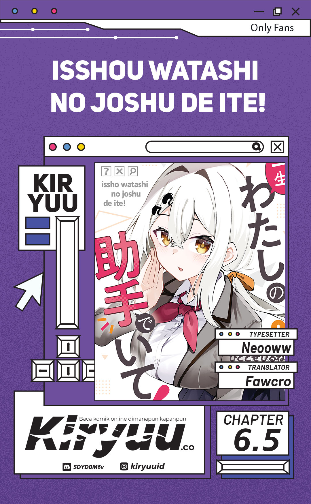 Issho Watashi no Joshu de ite! Chapter 6.5 - halaman 1