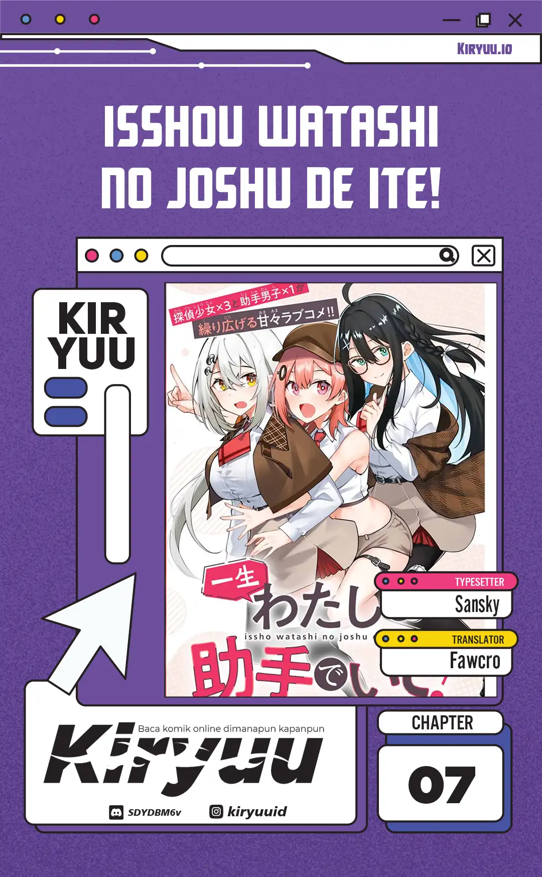 Issho Watashi no Joshu de ite! Chapter 7 - halaman 1