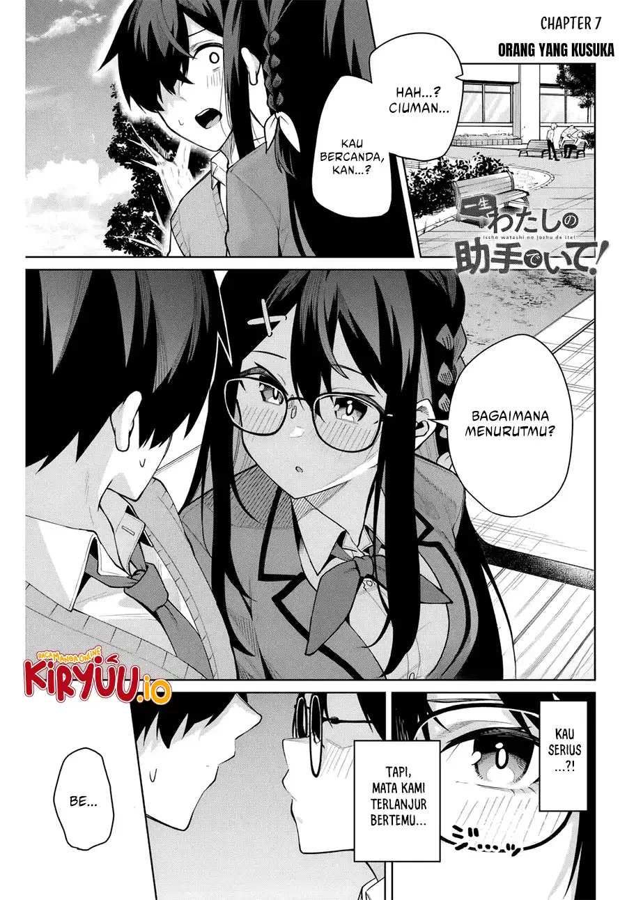 Issho Watashi no Joshu de ite! Chapter 7 - halaman 2