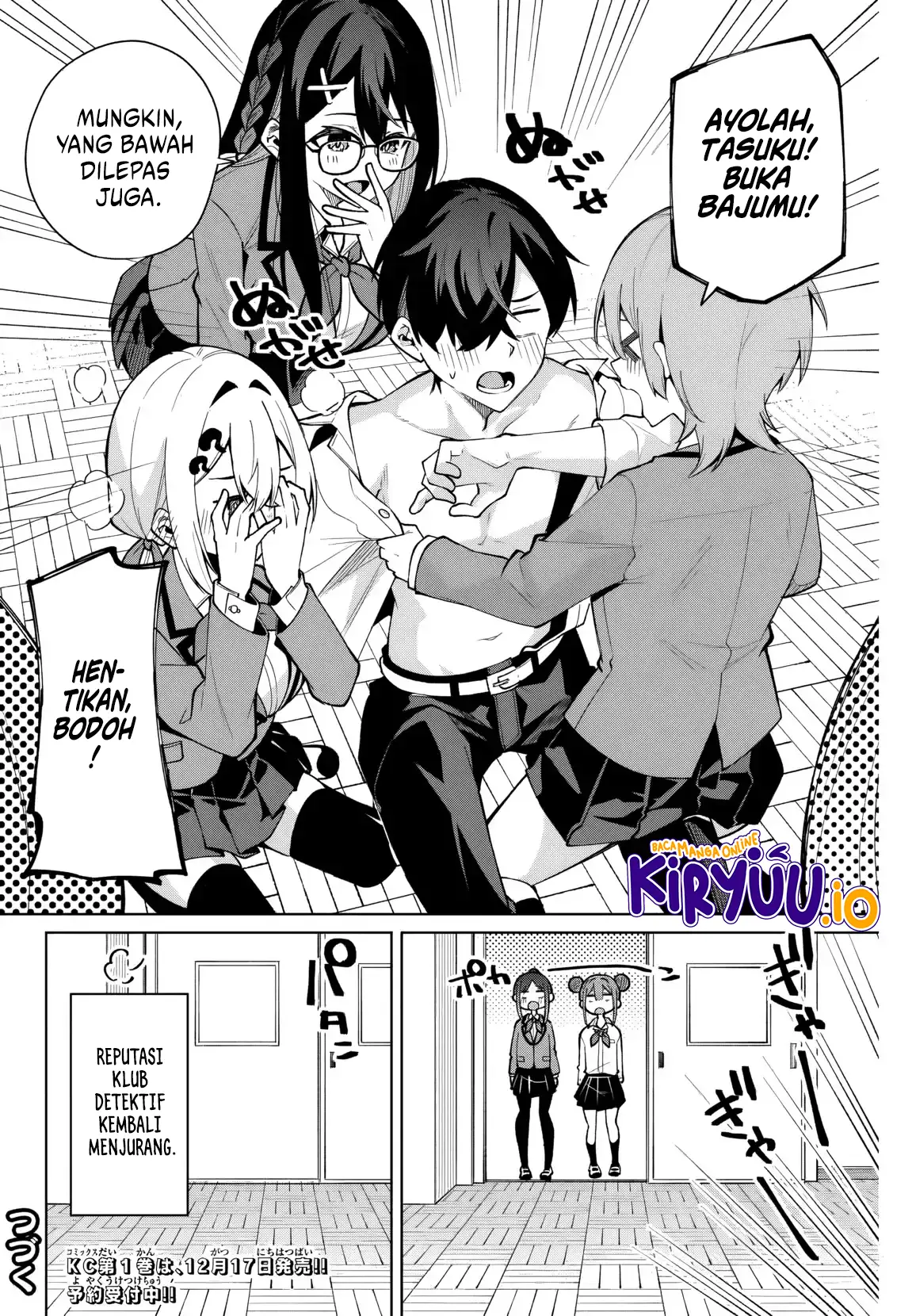 Issho Watashi no Joshu de ite! Chapter 8 - halaman 16