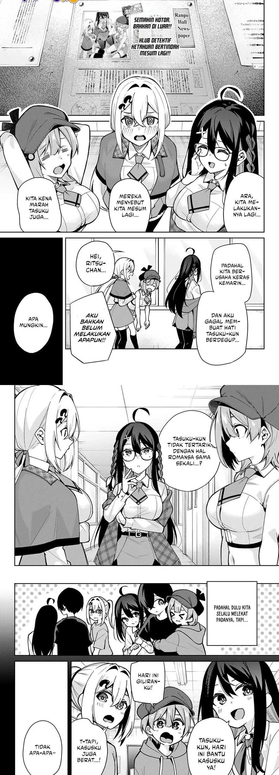 Issho Watashi no Joshu de ite! Chapter 9 - halaman 7
