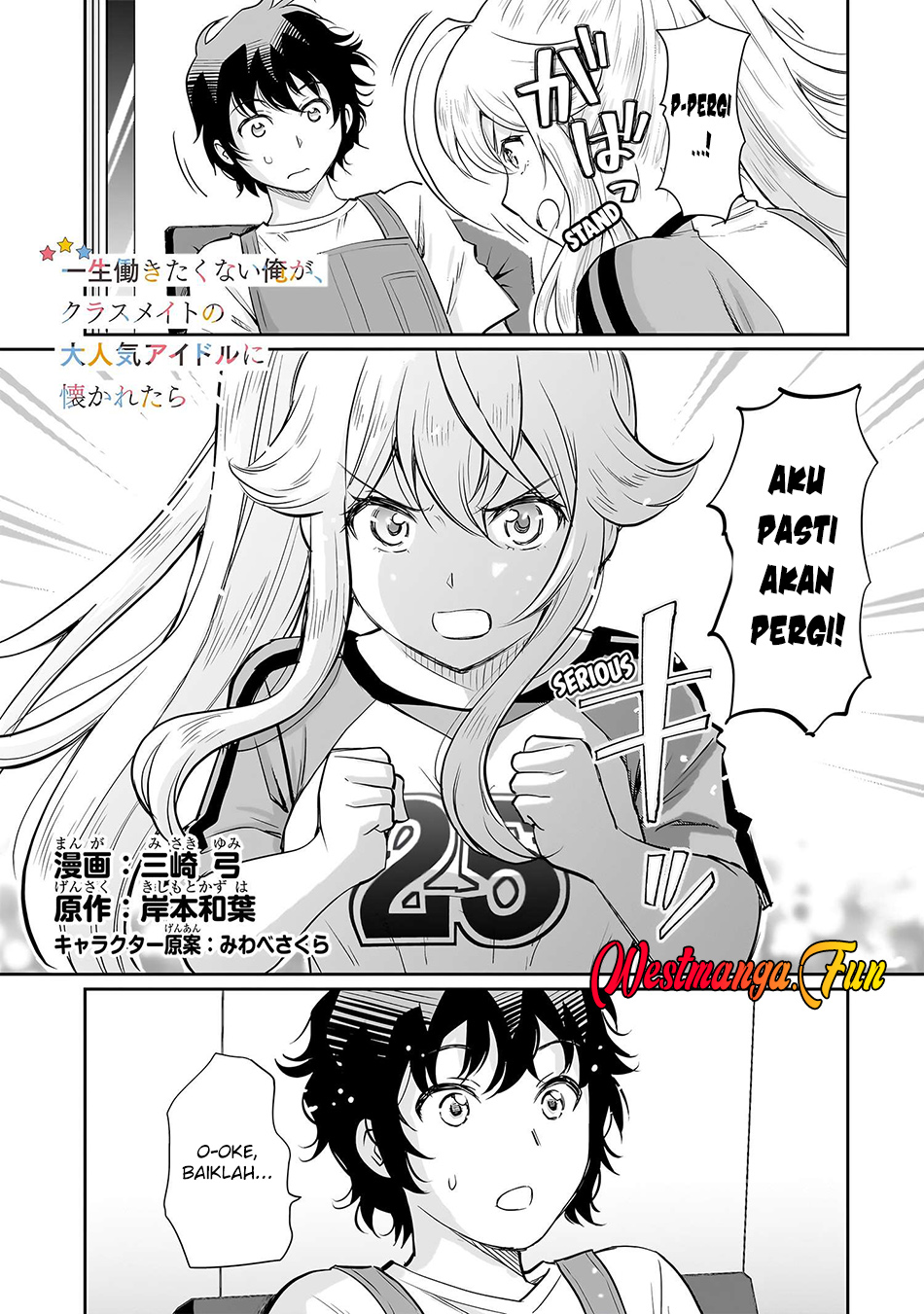 Isshou Hatarakitakunai Ore ga Classmate no Daininki Idol ni Natsukaretara Chapter 18 - halaman 2