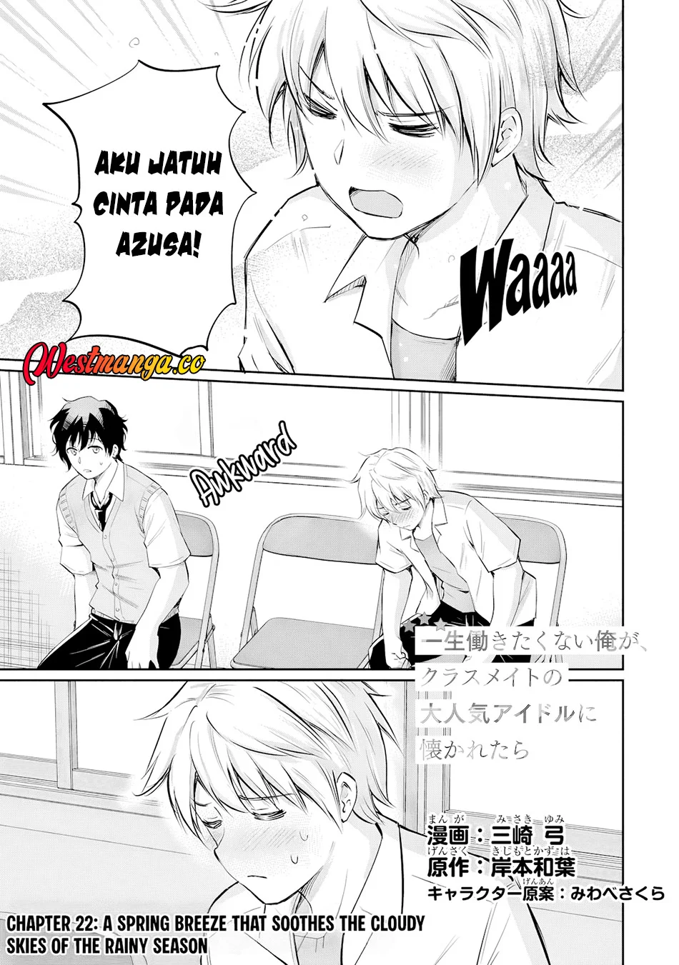 Isshou Hatarakitakunai Ore ga Classmate no Daininki Idol ni Natsukaretara Chapter 22 - halaman 2