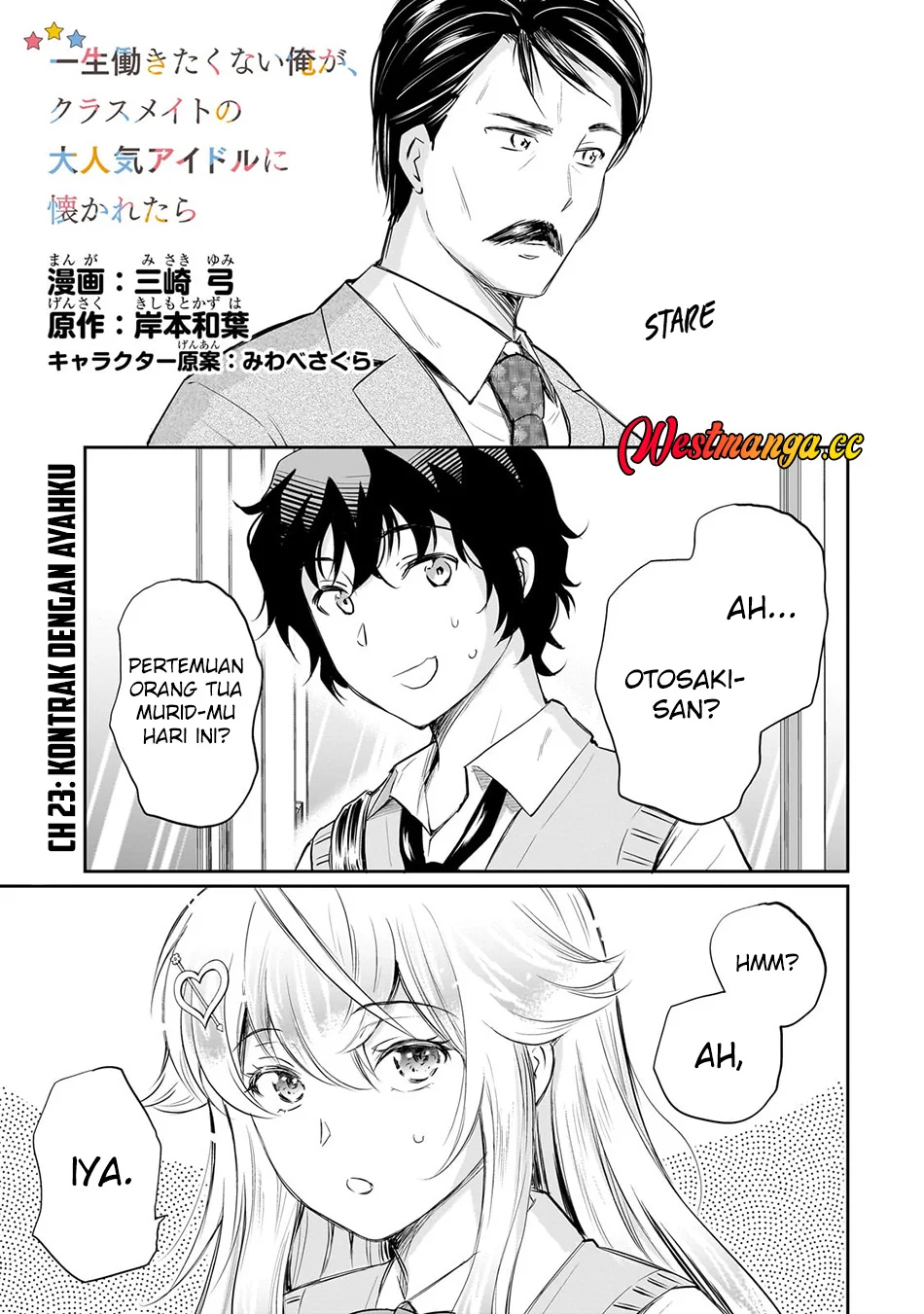 Isshou Hatarakitakunai Ore ga Classmate no Daininki Idol ni Natsukaretara Chapter 23 - halaman 2