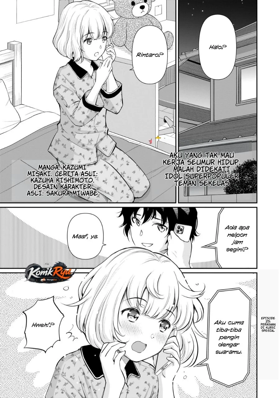 Isshou Hatarakitakunai Ore ga Classmate no Daininki Idol ni Natsukaretara Chapter 25 - halaman 3