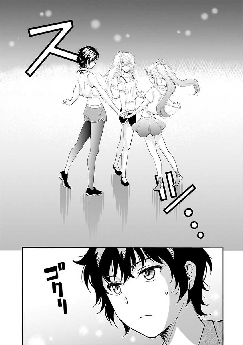 Isshou Hatarakitakunai Ore ga Classmate no Daininki Idol ni Natsukaretara Chapter 8 - halaman 20