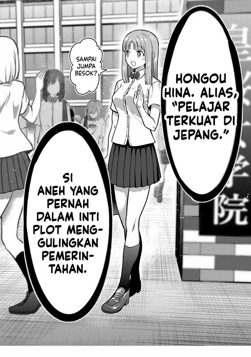 Isshou Senkin Chapter 1 - halaman 39