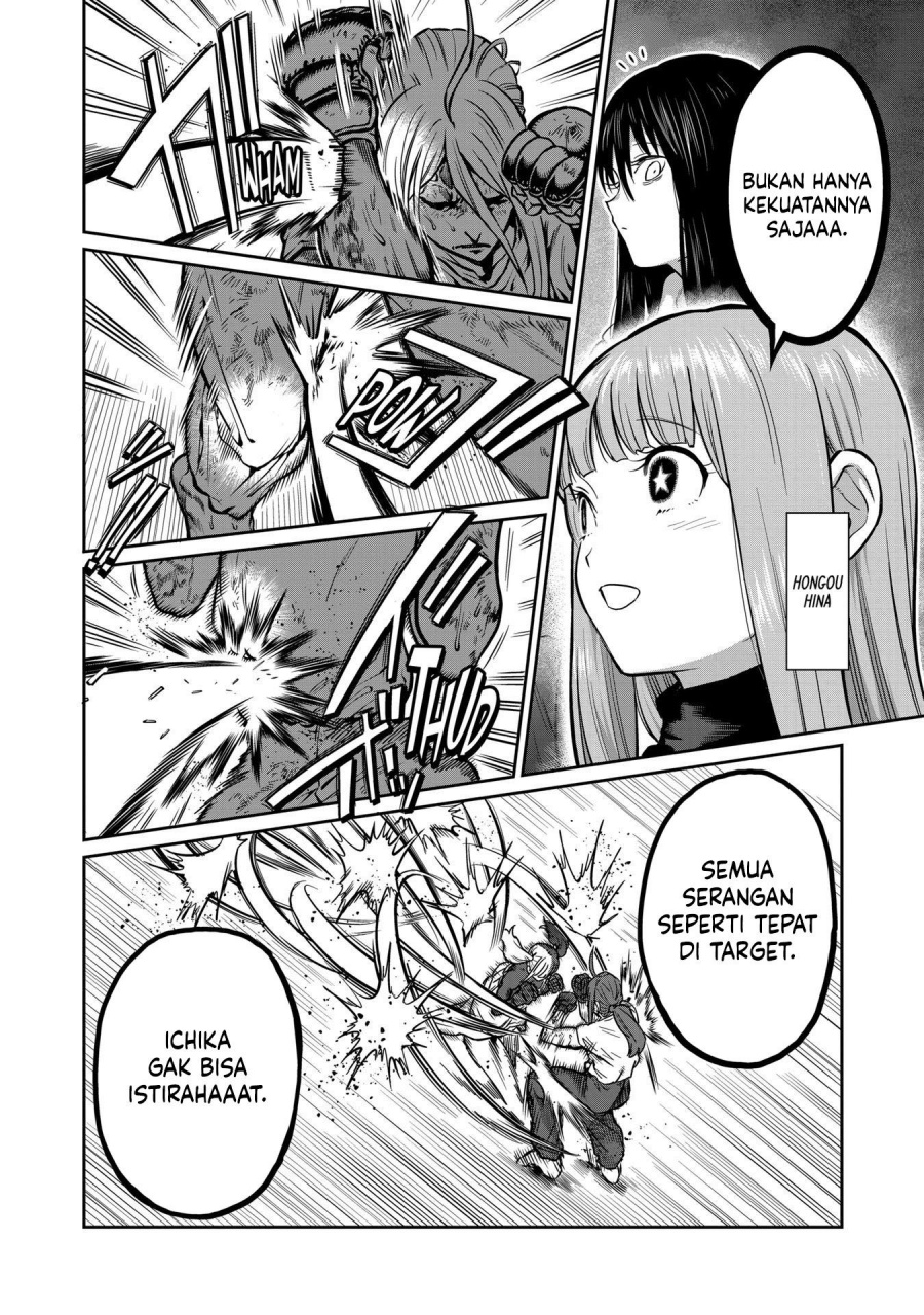 Isshou Senkin Chapter 22 - halaman 7