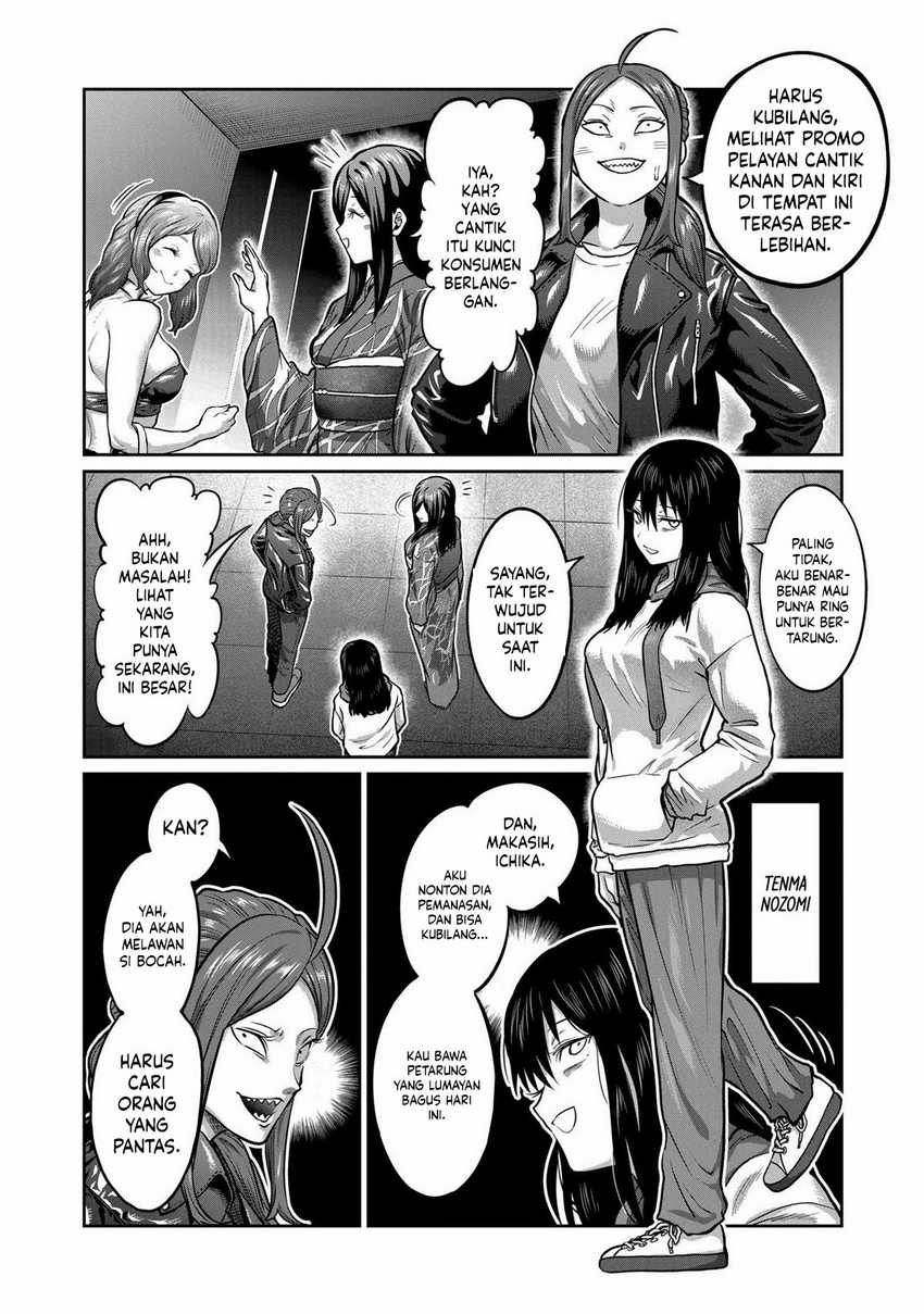 Isshou Senkin Chapter 3 - halaman 4