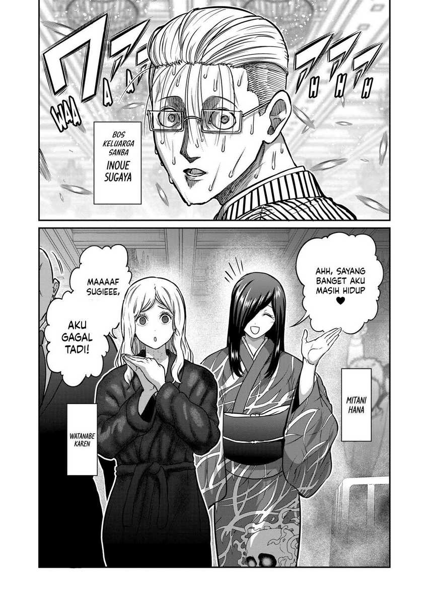 Isshou Senkin Chapter 30 - halaman 2