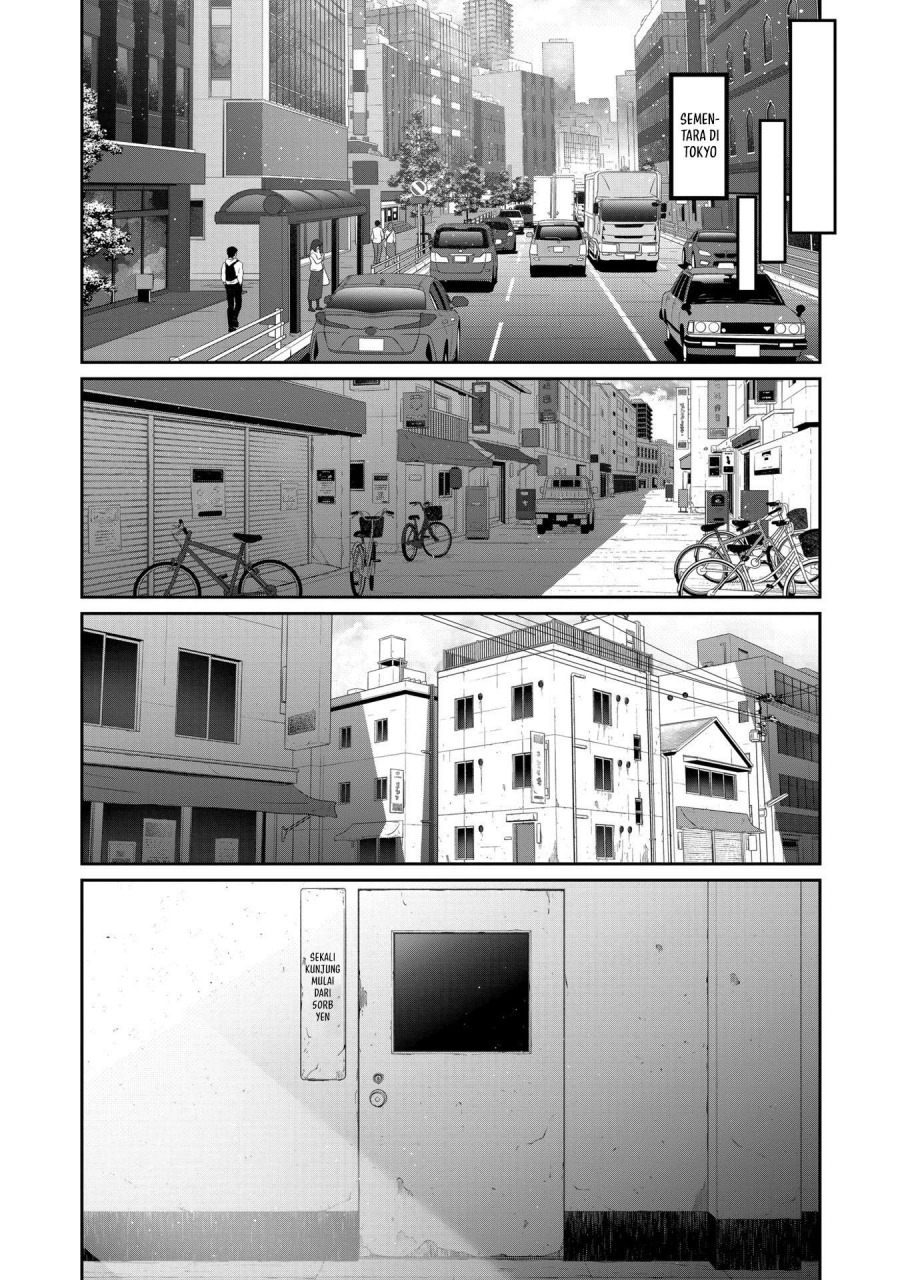 Isshou Senkin Chapter 31 - halaman 15