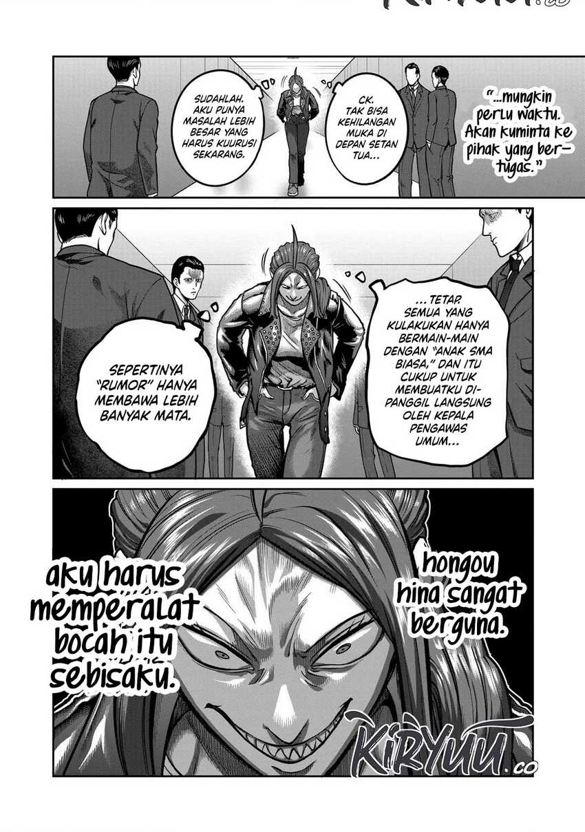 Isshou Senkin Chapter 4 - halaman 5